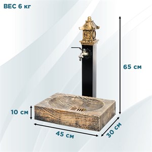 Умывальник колонка садовая низкая с декоративным поддоном и заглушкой Пагода U09120 - фото 122065