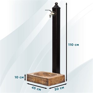 Умывальник колонка садовая водоразборная с декоративным поддоном под Вишню U09133 - фото 122105