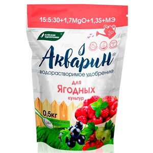 Удобрение Акварин для ягодных культур 0,5кг - фото 122218