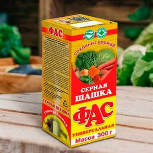 ФАС серная шашка 300г универсальная