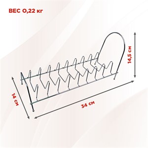 Подставка для тарелок металлическая на кухню 34х14,5х14см - фото 123770