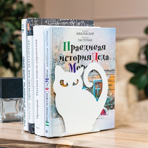 Ограничитель книг Киса металлический белый 705-007W