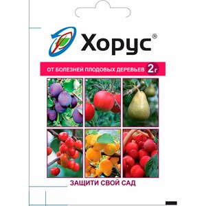 Хорус 2г от болезней на плодовых