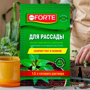 Удобрение БОНА ФОРТЕ для рассады 10мл красота