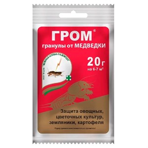 Гром 20г от медведки и муравьёв