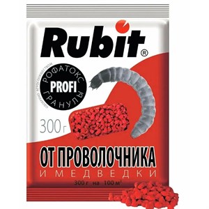 Рубит Рофатокс гранулы от проволочника и медведки 300г - фото 125630