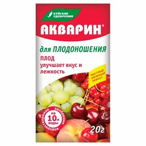 Удобрение Акварин для плодоношения 20г - фото 125641