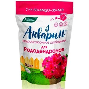 Удобрение Акварин для рододендронов 0,5кг