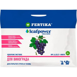 Удобрение Фертика Leaf POWER 50г для винограда - фото 125649