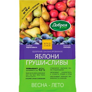 Удобрение Добрая Сила Яблони, груши и сливы 2кг