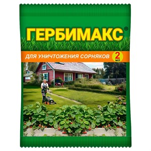 Гербимакс 24мл для уничтожения сорняков - фото 125806