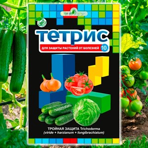 Тетрис 10г для защиты растений от болезней
