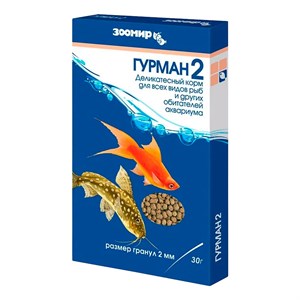 Корм ЗООМИР Гурман 2 для рыб 30г