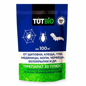 Препарат 30 плюс 500мл от вредителей