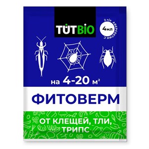 Фитоверм ТУТ БИО 4мл инсектоакарицид