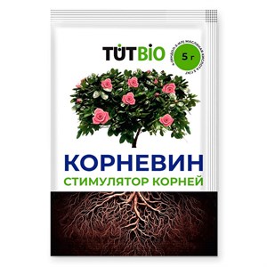 Корневин ТУТ БИО 5г стимулятор корнеобразования