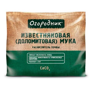Мука известняковая 2кг Огородник