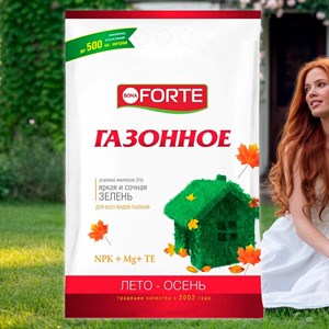 Удобрение БОНА ФОРТЕ для Газонов 5кг лето-осень