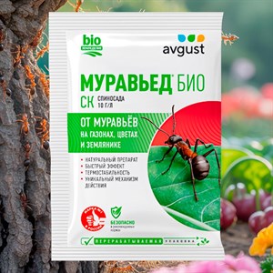Муравьед БИО 5мл от муравьёв