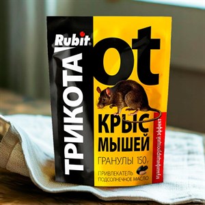 Рубит ТриКота гранулы 150г