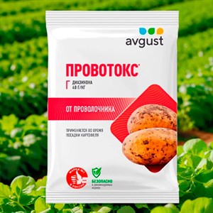 Провотокс 120г от проволочника