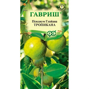 Псидиум Гуайава Тропикана 0,2г