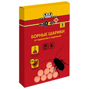 Борные шарики от тараканов и муравьев 8шт Nadzor - фото 126918