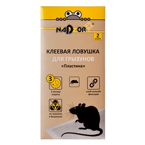 Клеевая ловушка для грызунов Пластина 2шт Nadzor