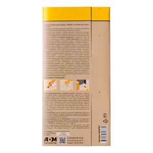 Клеевая ловушка для грызунов Пластина 2шт Nadzor - фото 126959