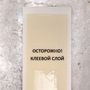 Клеевая ловушка для грызунов Пластина 2шт Nadzor - фото 126963