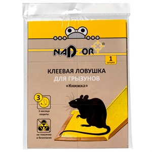Клеевая ловушка для грызунов Книжка 1шт Nadzor - фото 126970