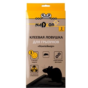 Клеевая ловушка для грызунов Контейнер 2шт Nadzor - фото 126975
