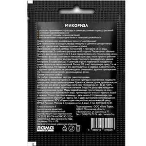 Микориза Лама Торф 10г - фото 127101