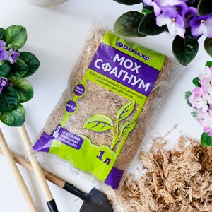 Мох Сфагнум 1л Био-Мастер