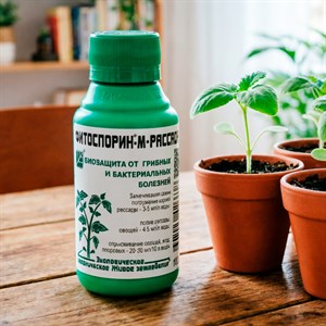 Фитоспорин-М биофунгицид для рассады и овощей 0,1л жидкий