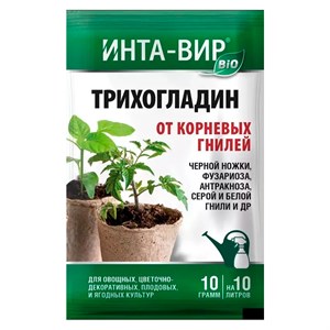 Трихогладин Инта-вир 10г - фото 127273