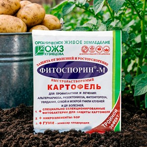 Фитоспорин-М картофель 100г паста защита от болезней