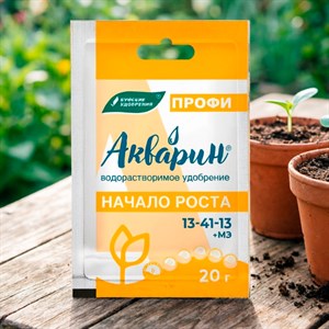 Удобрение Акварин Начало роста 20г Профи