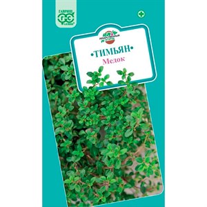 Тимьян Медок 0,05г - фото 127436