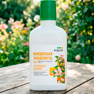 Бордоская жидкость 100мл от болезней растений