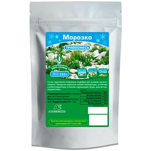 Травосмесь Морозко 250г - фото 127466