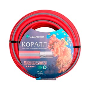 Шланг поливочный ТЭП КОРАЛЛ 3/4 30м