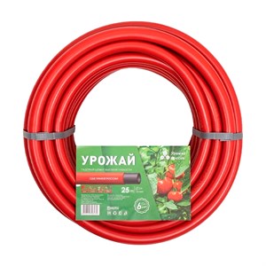 Шланг поливочный Урожай 3/4 25м