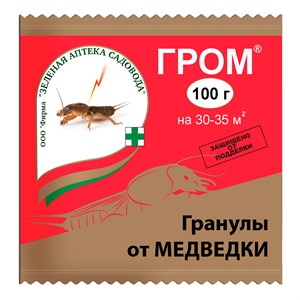 Гром 100г от медведки и муравьёв