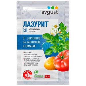 Лазурит 10г от сорняков у картофеля и томатов