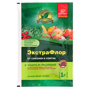 Экстрафлор №10 1г от слизней и улиток