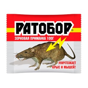 Ратобор гранулы 50 г пакет новый