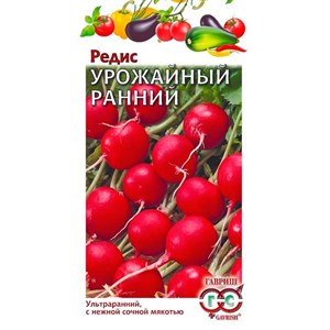 Редис Урожайный ранний 3,0г