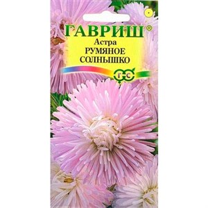Астра Румяное солнышко 0,3гр нежно-розовая
