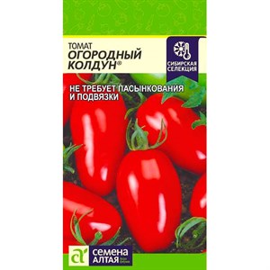 Томат Огородный Колдун 0,05гр - фото 66910